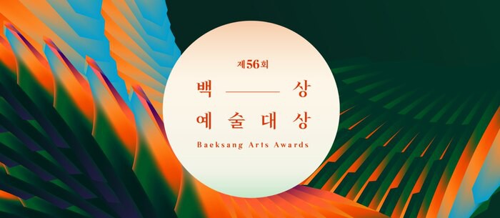 "ha canh noi anh", "ky sinh trung" dan dau duong dua baeksang  hinh 1