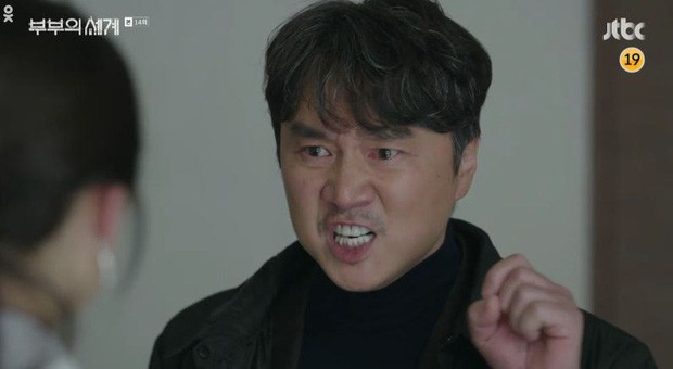 the gioi hon nhan tap 14: sun woo tu tu, da kyung nem trai su phan boi? hinh 2