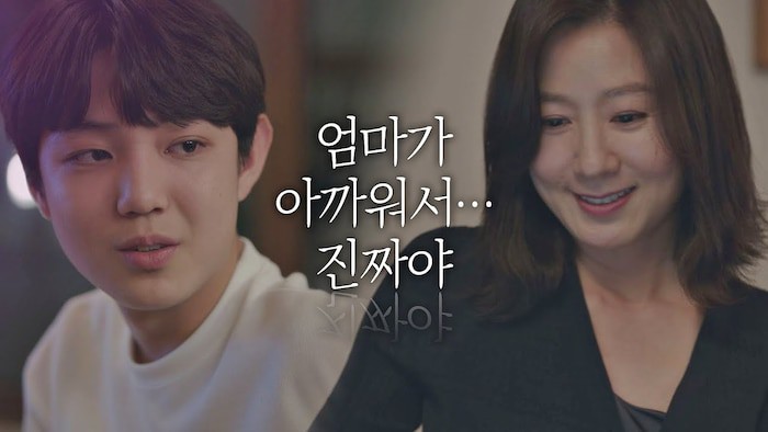 the gioi hon nhan tap 15: tae oh mat trang con bat coc con trai? hinh 2