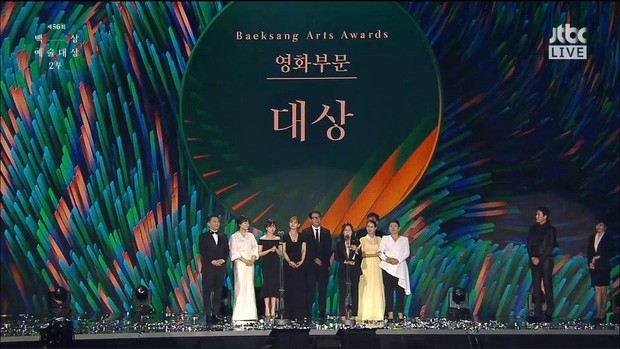 baeksang 2020 gay soc: "exit" cua yoona danh bai "ky sinh trung"? hinh 1
