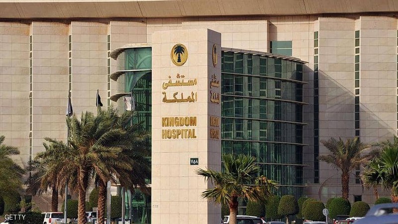saudi arabia keu goi tam thoi khong hanh huong toi thanh dia mecca hinh 1
