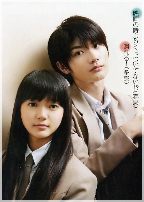 fan thuong nho "hoang tu nu cuoi" nhat ban haruma miura hinh 6