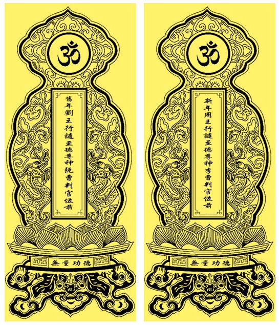 cung le giao thua, gia chu can luu y nhung dieu nay hinh 2