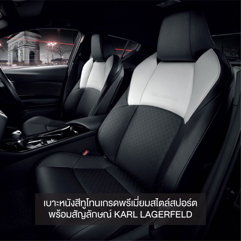 toyota c-hr karl lagerfeld chinh thuc ra mat hinh 11