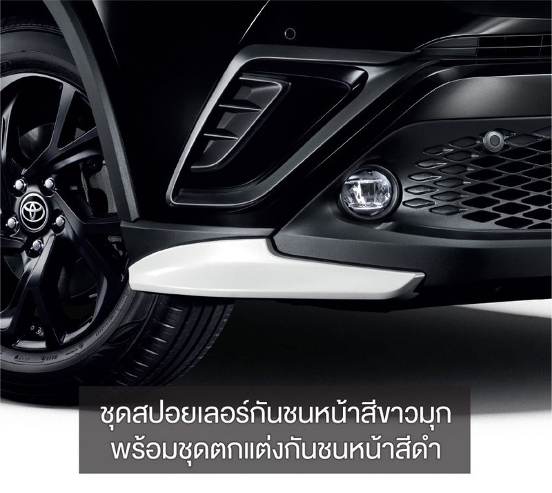 toyota c-hr karl lagerfeld chinh thuc ra mat hinh 7