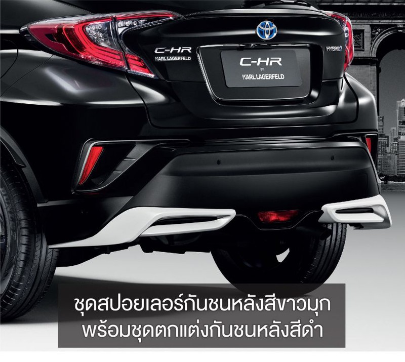 toyota c-hr karl lagerfeld chinh thuc ra mat hinh 6