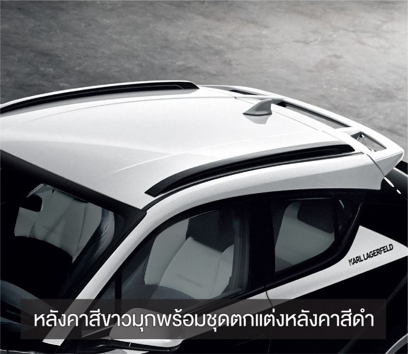 toyota c-hr karl lagerfeld chinh thuc ra mat hinh 9
