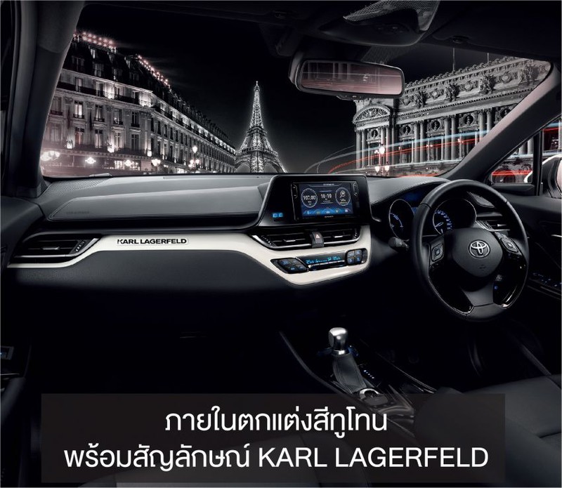 toyota c-hr karl lagerfeld chinh thuc ra mat hinh 3