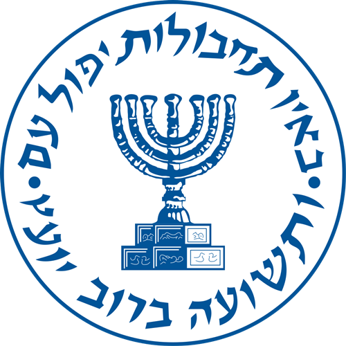 vai tro song con cua tinh bao mossad doi voi an ninh cua israel hinh 1