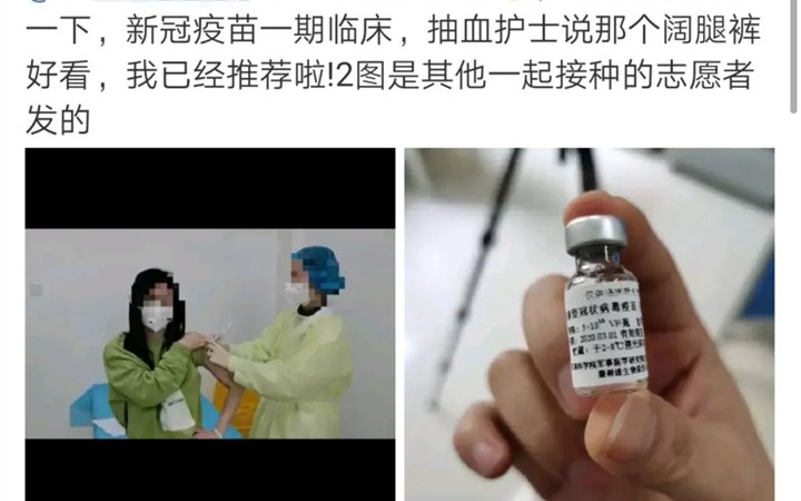 trung quoc thu nghiem vaccine covid-19 tren nguoi hinh 1