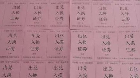 "tuyet chieu" khuyen khich nguoi dan chong dich covid-19 o trung quoc hinh 2