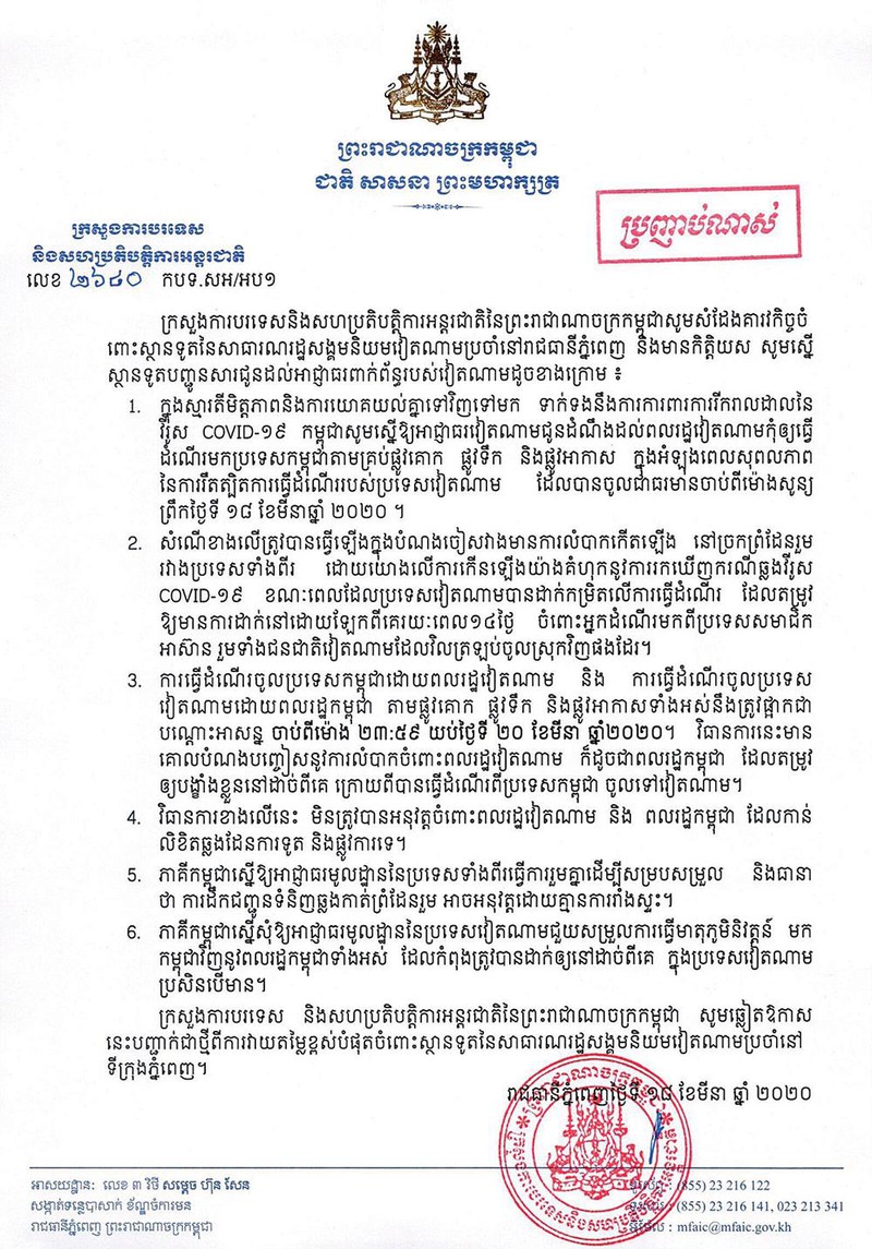 campuchia tam thoi dong cua khau bien gioi voi viet nam hinh 2