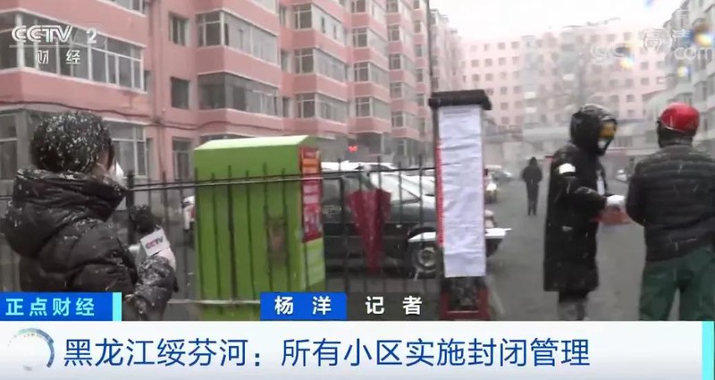 trung quoc: cac ca mac covid-19 ve tu nga tiep tuc tang manh hinh 1