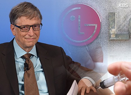 quy bill gate tai tro doanh nghiep han quoc bao che vaccine covid-19 hinh 1